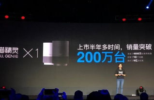 阿里巴巴人工智能實(shí)驗(yàn)室新品發(fā)布 引領(lǐng)智能生活新紀(jì)元